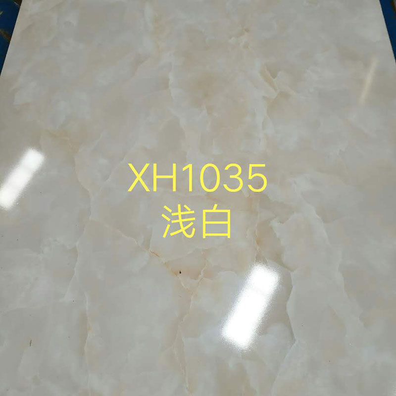 XH1035浅白