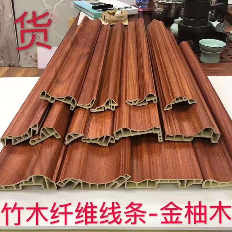 竹木集成墙板定制
