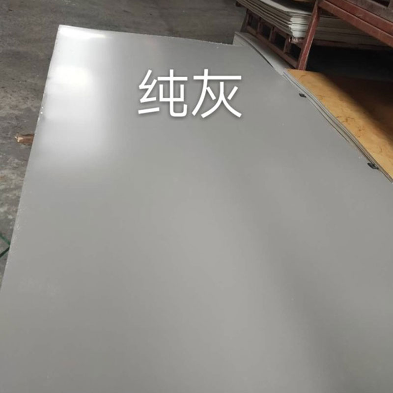 纯灰UV板