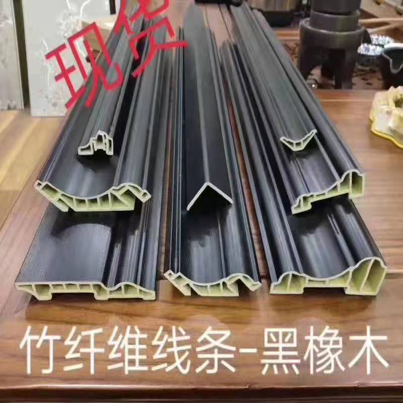 销售竹木集成墙板