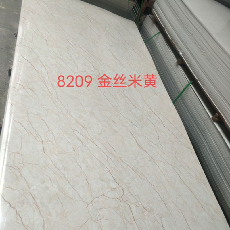 8209金丝米黄