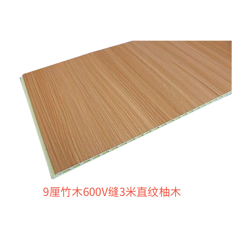 东莞竹木集成墙板批发