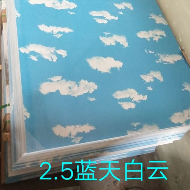 蓝天白云2.5厘UV板