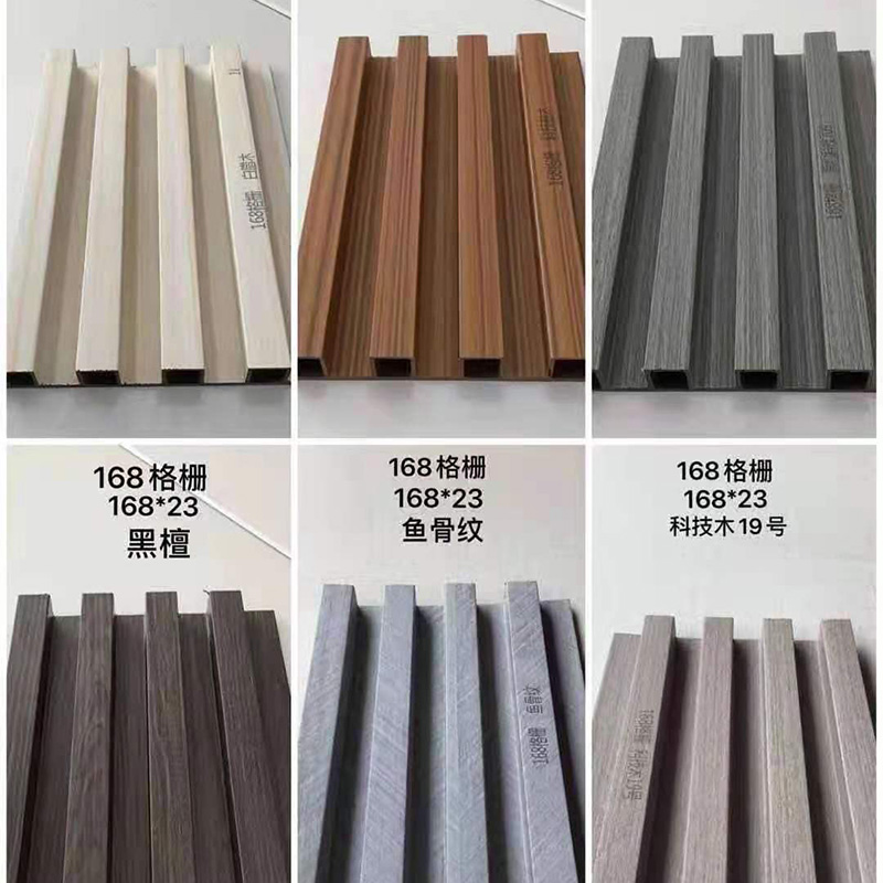格栅定制